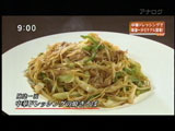 中華ドレッシングの焼きそば