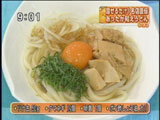 さぬきや 【ツナ缶和えうどん】