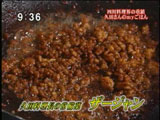 吉華 久田大吉さんのmyごはん 【万能常備菜ザージャン】
