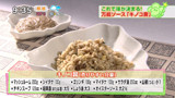 キノコ醤チャーハン