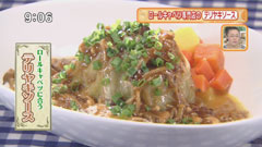 巻葉亭 【専門店に習うロールキャベツソース・テリヤキソース】