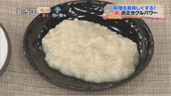 麹料理研究家 おのみささん 【甘麹】