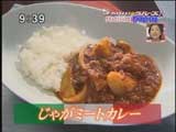 Cutina Italiana La Fenice(クッチーナ イタリアーナ ラ フェニーチェ)のまかない 【じゃがミートカレー】