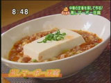 jeeten(ジーテン) 【蒸しマーボー豆腐】