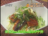 枝元なほみさん うなぎ1尾で4人分 絶品アレンジうな丼 【野菜たっぷりさっぱりうな丼】