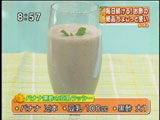 ハントコcafe 【バナナ黒酢の豆乳ラッシー】