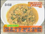 食べるゴマだれ