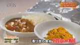 ≪風味を生み出すちょい足し≫