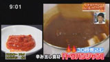 ≪辛みを生み出すちょい足し≫