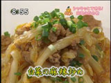 白菜の麻辣炒め