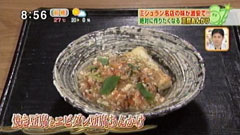 虎白 【焼き豆腐と海老ダレ豆腐あんかけ】