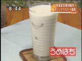 issa 【豆乳うめはちドリンク】