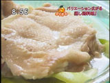 天外天 【絶品!蒸し鶏】