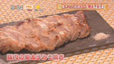 豚肉の明太子みそ焼き
