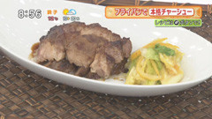 白菜のゆずみそ和え