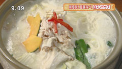 韓国式鍋料理専門店 マノンジ 【白スンドゥブ】