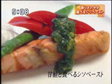 食べるシソペーストアレンジ例