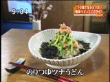 鈴なり 【のりつゆツナうどん】