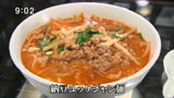 韓てら 【納豆ユッケジャン麺】