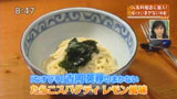 なすび亭 【たらこスパゲティ レモン風味】