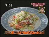 慶楽・區傳順さんのmyごはん 【揚げビーフンサラダ】