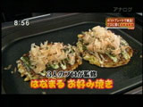はなまる流お好み焼き