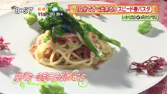 桜海老とサキイカと桜バターの和えるだけパスタ