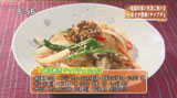 妻家房 四谷本店 【緑豆春雨 チャプチェ】