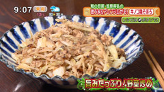 旨みたっぷり!野菜炒め