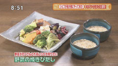 なすび亭 【野菜の焼きびたし】