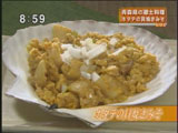 居酒屋 跳人 【ホタテの貝焼きみそ】