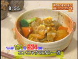 こんにゃく 香膳 【コンニャクのカレー煮】