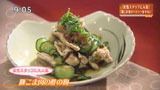 有楽町産直飲食街 白金豚・三陸前浜もの 南部家 【豚こま肉の酢の物】