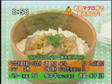 残したマグロでプチ贅沢ランチ! 八山 【マグロのづけ焼丼】