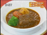 旬香亭 【まるで一流店の味!絶品お家ビーフシチュー】