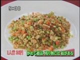 四川飯店 【炒めて絶品 残り物には福がある】