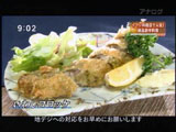 いわしコロッケ