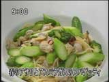 イル ギオットーネ 笹島保弘シェフのアサリとアスパラガスのパスタ