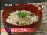 One Garden(ワン ガーデン)のまかない 【なすろう丼】