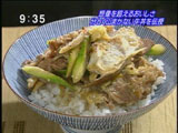 分とく山のまかない 【まかない牛丼】