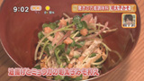 油揚げとミョウガの明太子みそ和え