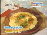 和風シラ玉