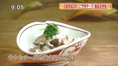 サケとチーズの炊き込みご飯