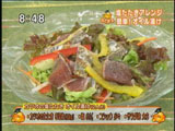 四国味遍路 88屋 【カツオの塩たたき オイル漬け】