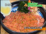 割烹 中むら 【カツオのなめろう酢】
