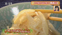 レモンのみりん炊き