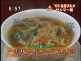 海陽飯店 【サンマーメン】