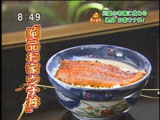 いちのや 【絶品お家うな丼】