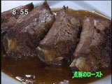 レディタン ザ・トトキ 【煮豚のロースト】