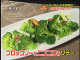 材料2つだけレシピ 【ブロッコリーとニンニクのソテー】